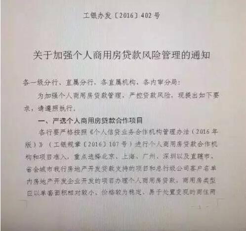 QQ截圖20160627155523.jpg