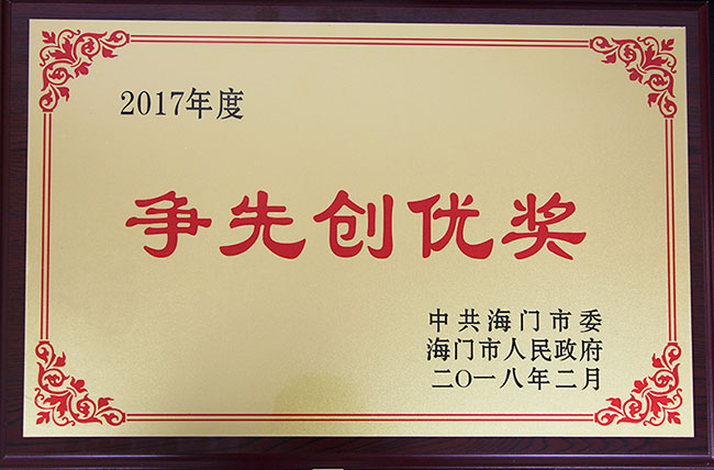 TIM圖片20180224143231-恢復的.jpg