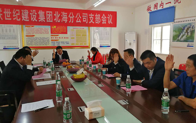 會議集體表決通過計票人、監(jiān)票人人員名單.jpg