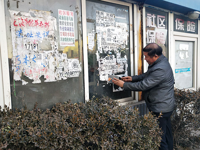 黨支部書記王永勝帶頭參與社區(qū)清潔活動(dòng).jpg