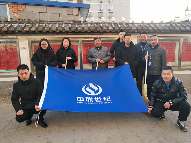 北京分公司黨支部黨員與志愿者合影.jpg