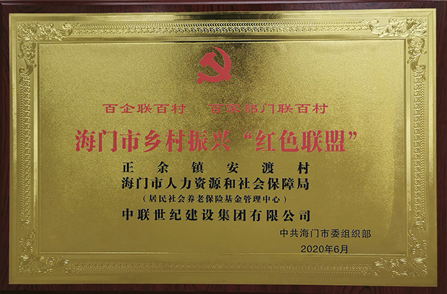 微信圖片_20200624093849.jpg