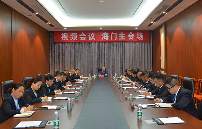 第四次視頻會(huì)議.jpg