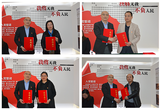 集團(tuán)黨委王浩初中簽訂黨建聯(lián)盟協(xié)議.jpg